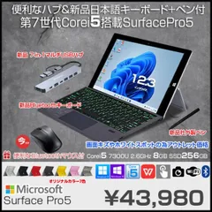 週末限定！Surface Pro 3 128GB　ペン、カバー、VGA変換器付き 週末限定！Surface Pro 3 128GBペン、カバー、VGA変換器付き