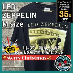 2023年最新】ledzeppelinの人気アイテム - メルカリ