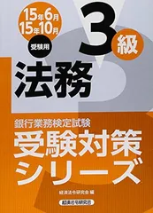 2024年最新】2015年受験用の人気アイテム - メルカリ