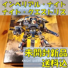 2024年最新】ゲームズワークショップの人気アイテム - メルカリ