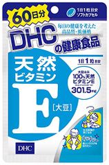 【9個セット】DHC 天然ビタミンE(大豆) 60日分 60粒×1袋入