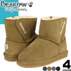 ベアパウ BEARPAW ウィローII WILLOW II J971K 日本正規品 ムートンブーツ スノーブーツ ショート ミニ ショートブーツ キッズ 子供 男の子 女の子 ボア 歩きやすい スエード グレー 防滑 撥水 防寒 雪 靴 滑らない チャコール