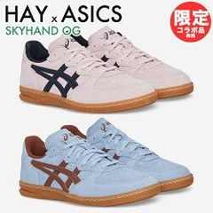 ◆コラボ商品◆HAY X ASICS SKYHAND OG◆正規品◆関税/送料込◆ ◇コラボ商品◇HAY X ASICS SKYHAND OG◇正規品◇関税/送料込
