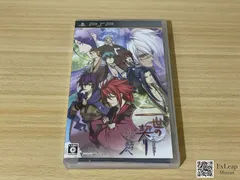 二世の契り 想い出の先へ PlayStation Portable