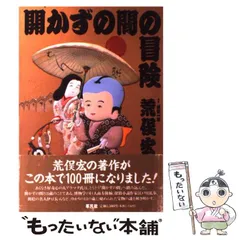 【走馬灯のように・釜ヶ崎2000・2014】須田一政 　サイン入★値下げしました 走馬灯のようにー釜ヶ崎2000・2014 - 須田一政 | ZEN FOTO