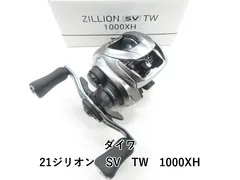 2025年最新】21ジリオン スプールの人気アイテム - メルカリ