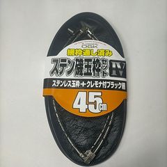 ステン磯玉枠セット4(網・ケース付) 　45cm