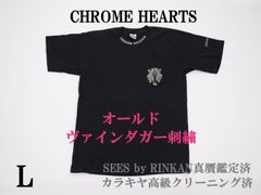 CHROME HEARTS オールド ヴァインダガー刺繍 Tシャツ Lサイズ - メルカリ