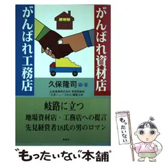 2026年最新】久保_隆司の人気アイテム - メルカリ