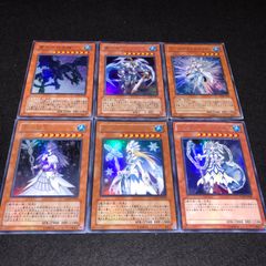 遊戯王 NO.802 ウルトラ ブリザードプリンセス 氷の女王 アイスブリザードマスター コールドエンチャンター 霧の王 青氷の白夜龍 各1枚 計6枚