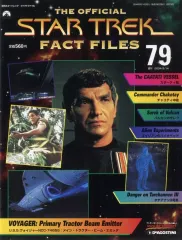 2025年最新】スタートレック ファクトファイルの人気アイテム