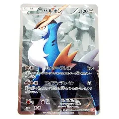 2024年最新】ポケモンカード BW2 コバルオンの人気アイテム - メルカリ