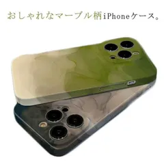 iPhone14 ケース マーブル柄 iPhone14pro iPhone14promax iPhone14plus iPhone12 iPhone1