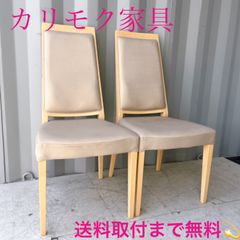 取付無料!無印良品 廃盤希少品 ブルーファブリックソファベンチ 取付無料!無印良品 廃盤希少品 ブルーファブリックソファベンチ
