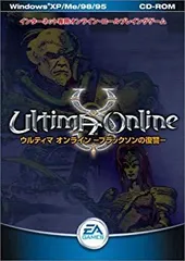 ウルティマオンライン武刀の天地 通常版：PCゲーム中古 Amazon | ウルティマオンライン 武刀の天地 アップグレード版