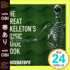 2026年最新】ラジカルスケートブックの人気アイテム - メルカリ
