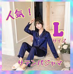 新品未使用mariness Mサイズ ネイビー パジャマ 新品未使用mariness Mサイズ ネイビー パジャマ