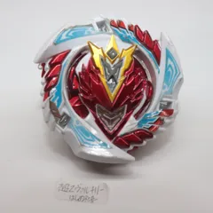 【美品】　ベイブレードバースト　超Zヴァルキリー　アルティメットリブート ベイブレードバースト 超Zヴァルキリー - メルカリ