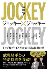 2025年最新】藤岡佑介の人気アイテム - メルカリ