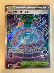 PSA10】 五等分の花嫁人生が変わり始めたきっかけ 中野五月 PRSP