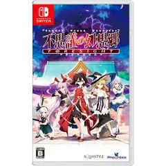【新品/在庫あり】[ニンテンドースイッチ ソフト] 不思議の幻想郷 フォーサイト 通常版 [HAC-P-BKKZA]