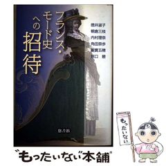 【中古】 備えあれば憂い少なし 鹿児島防災ガイド/南日本新聞社/日本放送協会 備えあれば憂い少なし: 鹿児島防災ガイド | NHK鹿児島放送局 |本
