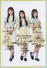 正源司陽子　LINE MUSICポスター　サイン入り 日向坂46 正源司陽子 直筆サイン入り ポストカード HMV - メルカリ