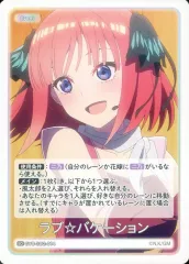 五等分の花嫁カードゲーム ラブ⭐︎バケーション 二乃 プロモ 3枚セット 2025年最新】ラブバケーション 二乃の人気アイテム - メルカリ