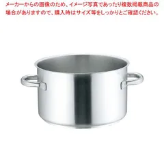 2025年最新】mauvielの人気アイテム - メルカリ