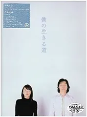 2025年最新】僕のいた時間 Blu-ray BOXの人気アイテム - メルカリ