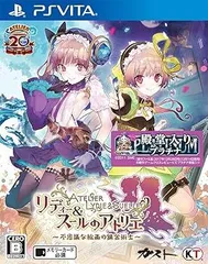 2025年最新】リディー スール 限定の人気アイテム - メルカリ