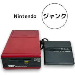 2025年最新】ディスクシステム ジャンクの人気アイテム - メルカリ