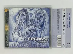 2024年最新】cocobat ココバットの人気アイテム - メルカリ