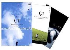 リリイ・シュシュのすべて 「青空」ポスター B1サイズ パネル＆初版本 セット リリイ・シュシュのすべて 「青空」ポスター B1サイズ パネル