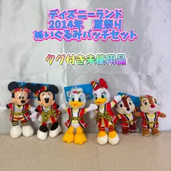【タグ付き】ディズニーランド 夏祭り 2014年 ぬいぐるみバッチ