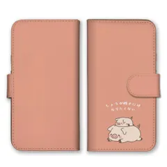らくらくスマホ F-53E ケース 手帳型  スマホケース 携帯ケース ぶた ブタ 豚 子豚 動物 親子 生姜焼き ピンク イラスト かわいい シュール カラー03