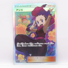 アンズ SR SM9a ナイトユニゾン 062/055 - メルカリ