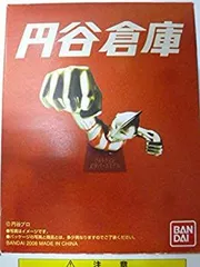 円谷倉庫Ⅱ 6種セット 未開封品 円谷倉庫Ⅱ 6種セット 未開封品 - メルカリ