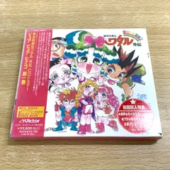 2025年最新】ピュアピュア volの人気アイテム - メルカリ