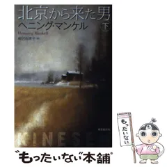 倫敦(ロンドン)から来た男('07ハンガリー/独/仏) DVD ※新品・未開封 Amazon.co.jp: 倫敦(ロンドン)から来た男 [DVD] : ミロスラヴ・ク