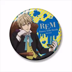 ダンデビ 鈎貫レム グッズセット ダンデビ 鈎貫レム グッズセット ダンデビ 鈎貫レム グッズ