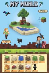マインクラフト レゴ マグネットキューブ ビーチ　砂浜　 128pcs ブロック ミニフィグ マイクラ風 マインクラフト風 diy world 山の洞窟 LEGO ミニフィギュア ブロック 　磁石