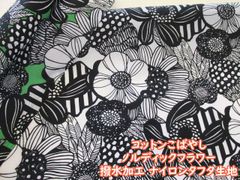 撥水加工　北欧風　ノルディックフラワー　フラワー・花柄　ナイロンタフタ生地　コットンこばやし　１２０ｃｍ巾ｘ１００ｃｍサイズ