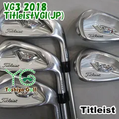 【良品】初心者推奨 タイトリスト VG3 2018 メンズアイアンセット 7本R VG3 IRONS - タイトリスト 日本公式サイト