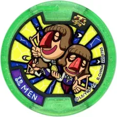 【中古】妖怪メダル [コード保証無し] 認MEN Zメダル(ノーマル) 「妖怪ウォッチ 妖怪メダル零(ゼロ) ～登場!Zメダルでアリマス!～」