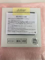MITSUBISHI 三菱 パッケージリモコン エアコンリモコン PAR-44MA