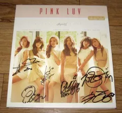 SUNDAY MONDAY (Single) | Apink Wiki | Fandom