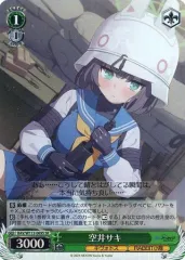 α1 ブルアカ 水着&チャック 空井サキ スリーブ&プレイマット (横) Amazon.co.jp: α1 ブルアカ 水着&チャック 空井サキ スリーブ