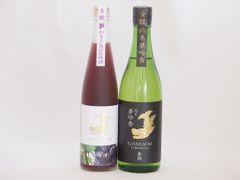 クール便着払 ドメーヌ長谷 貴重な2本セット - メルカリ