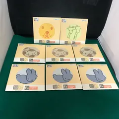 4597　Bruna　Animal　Lottery　F賞　ハンドタオル　8個セット【未開封新品】